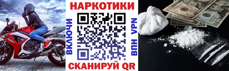 Где купить наркотики Сураж Каннабис Мефедрон Cocaine ГАШИШ
