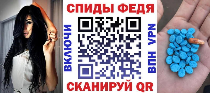 АМФЕТАМИН Розовый  Сураж 