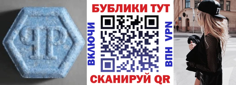 Экстази MDMA Сураж