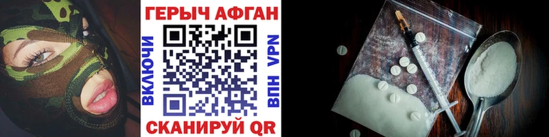 ссылка на мегу ссылки  Сураж  Героин афганец  дарк нет Telegram  как найти закладки 