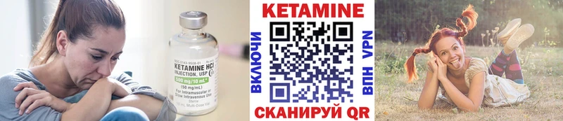 КЕТАМИН VHQ  Сураж 
