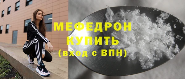 спайс Новозыбков