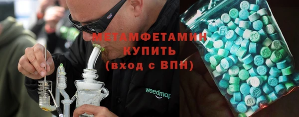 спайс Новозыбков