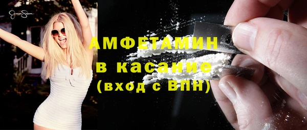спайс Новозыбков