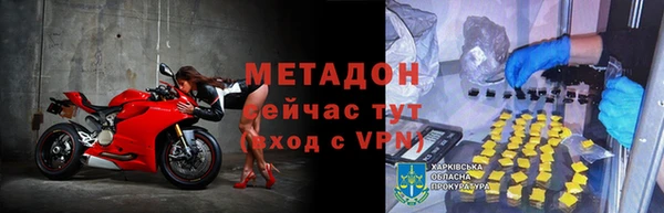 наркотики Новокубанск