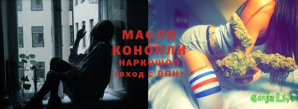 каннабис Нефтегорск