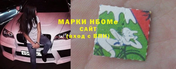 бутират Новодвинск