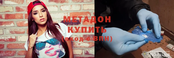 бутират Новодвинск