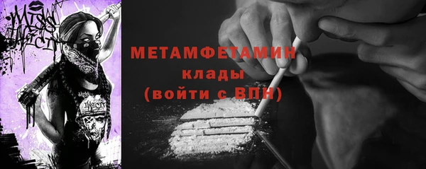 спайс Новозыбков