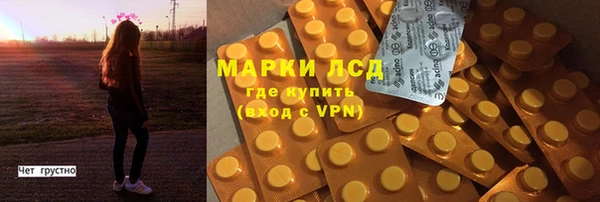 бутират Новодвинск