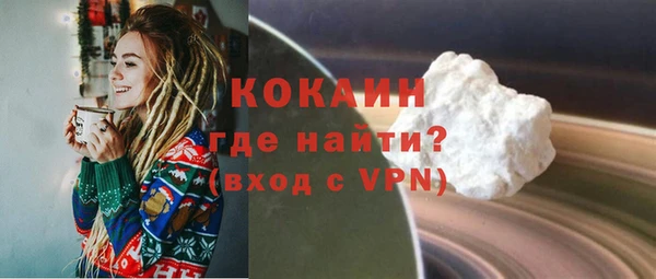 бутират Новодвинск