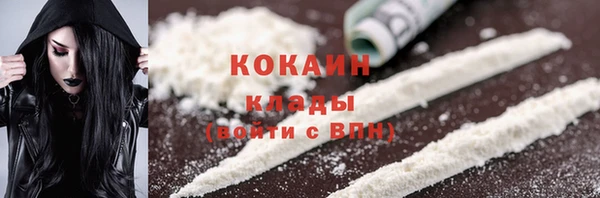 первитин Ветлуга