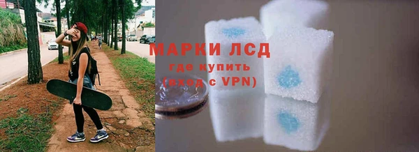 бутират Новодвинск