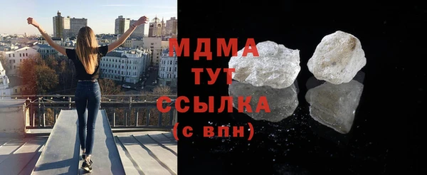 эйфоретик Видное