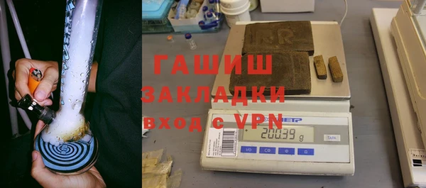 бутират Новодвинск