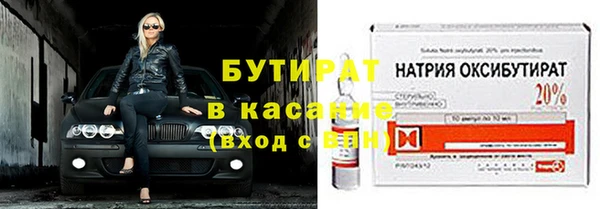 герыч Весьегонск