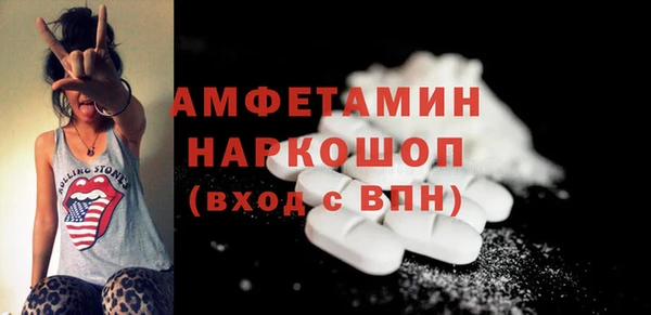 спайс Новозыбков