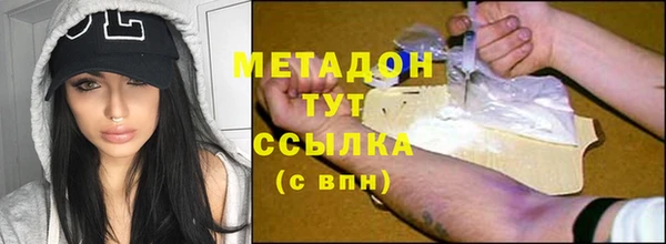 спайс Новозыбков