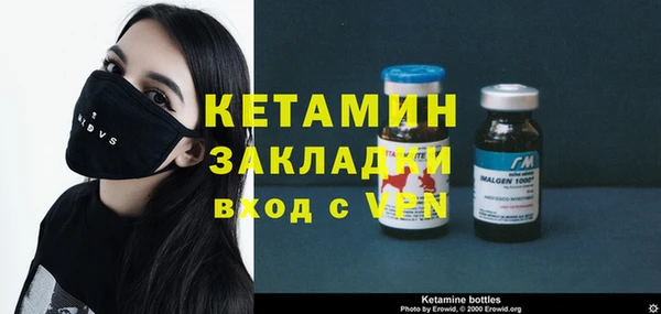 спайс Новозыбков