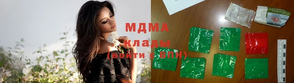 наркотики Новокубанск