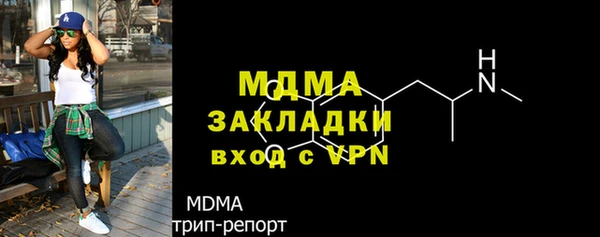 наркотики Новокубанск