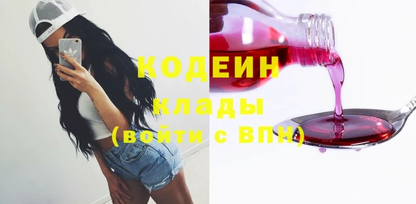 бутират Новодвинск