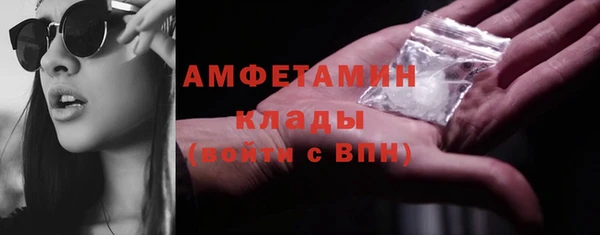 спайс Новозыбков