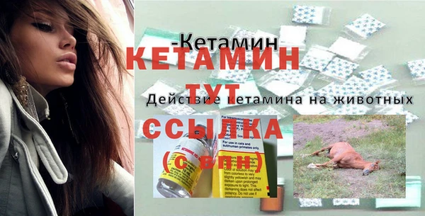 спайс Новозыбков