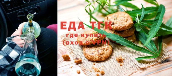 бутират Новодвинск