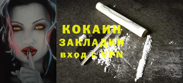 спайс Новозыбков