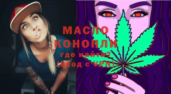 спайс Новозыбков