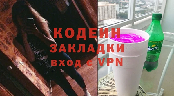 спайс Новозыбков