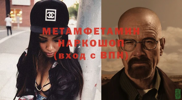 бутират Новодвинск