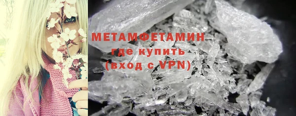 бутират Новодвинск