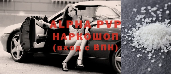 наркотики Новокубанск
