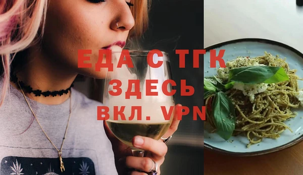 бутират Новодвинск