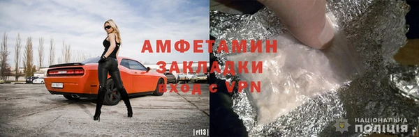 наркотики Новокубанск