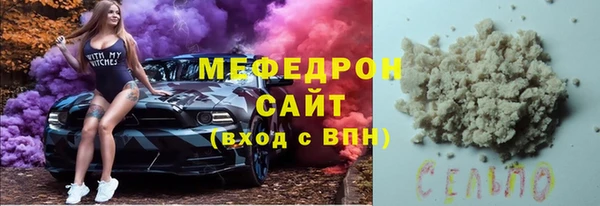 спайс Новозыбков