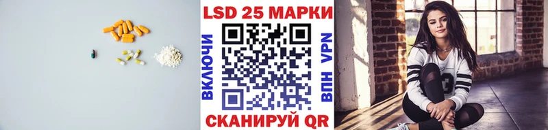 ЛСД экстази кислота  Сураж 