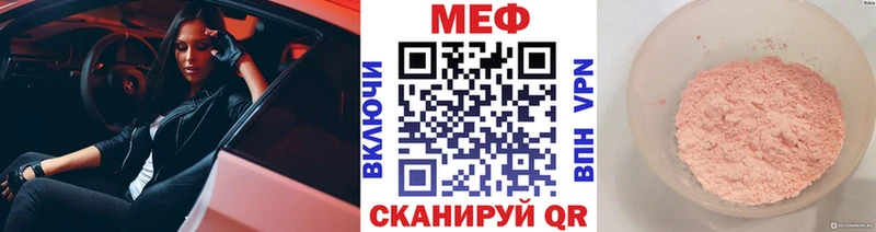 Мефедрон кристаллы  Сураж 