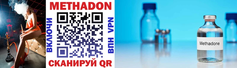 МЕТАДОН methadone  как найти закладки  Сураж 