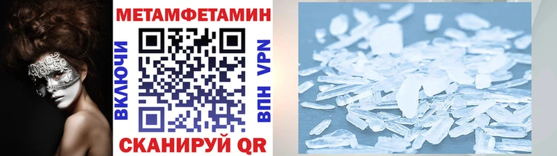 Метамфетамин винт  Сураж 